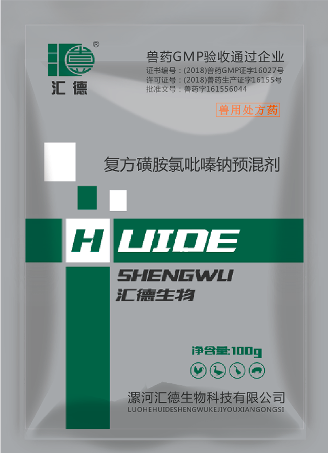 操逼www:17:Com复方磺胺氯吡嗪钠预混剂